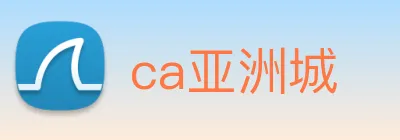 ca亚洲城 Logo